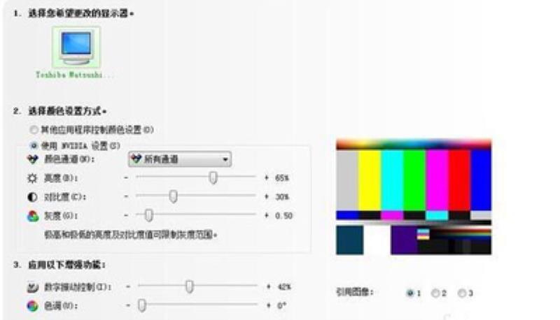 显示器调亮度怎么调（教你更改电脑显示器亮度）(4)