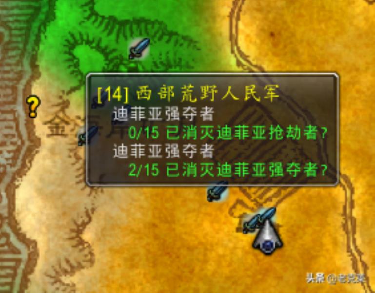 魔兽世界任务栏怎么移动（魔兽世界任务栏移动方法）(15)