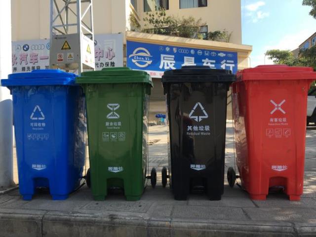 4个垃圾桶标志图片（小区的垃圾桶有4种颜色）