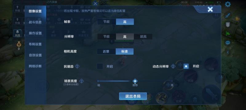 pc版王者荣耀怎么操作（王者荣耀电脑版按键图）(1)