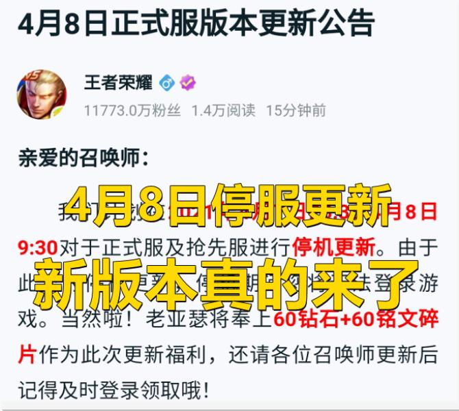 艾琳王者荣耀什么时候出的（王者荣耀艾琳重做上架时间）