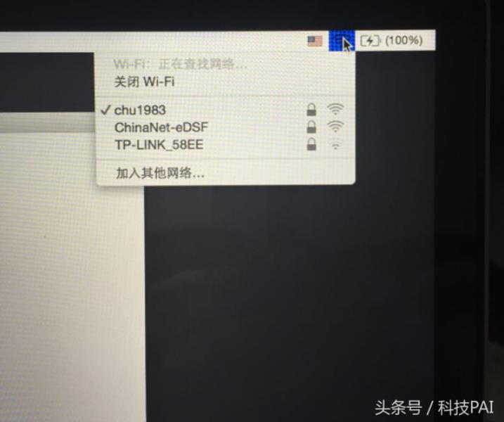 苹果电脑系统重装多少钱（macbook系统重装步骤）(2)