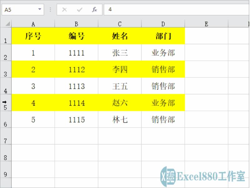 excel表格填充颜色怎么去掉（excel表格填充颜色快捷键）(5)