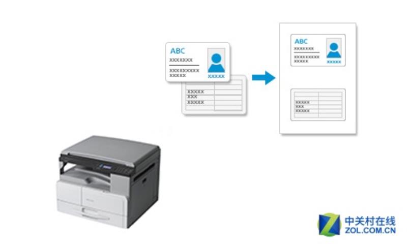 理光数码复印机怎么扫描（理光打印机扫描详细过程）(2)