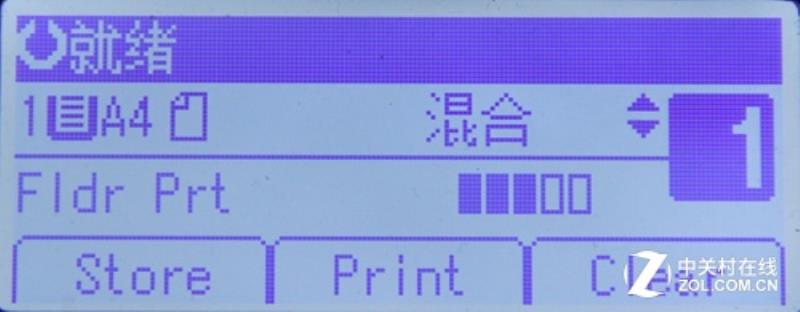 理光数码复印机怎么扫描（理光打印机扫描详细过程）(3)