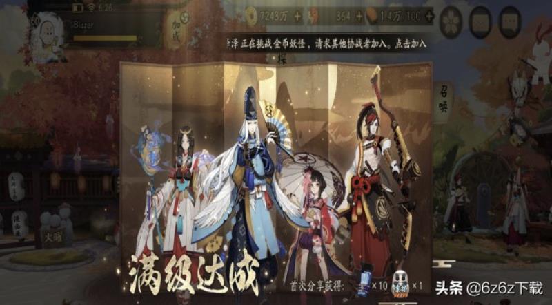 阴阳师式神转换条件（阴阳师ssr觉醒材料一览）(3)