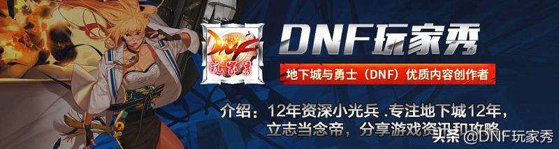 dnf黑钻多少钱一个月（最新黑钻免费领取方式）