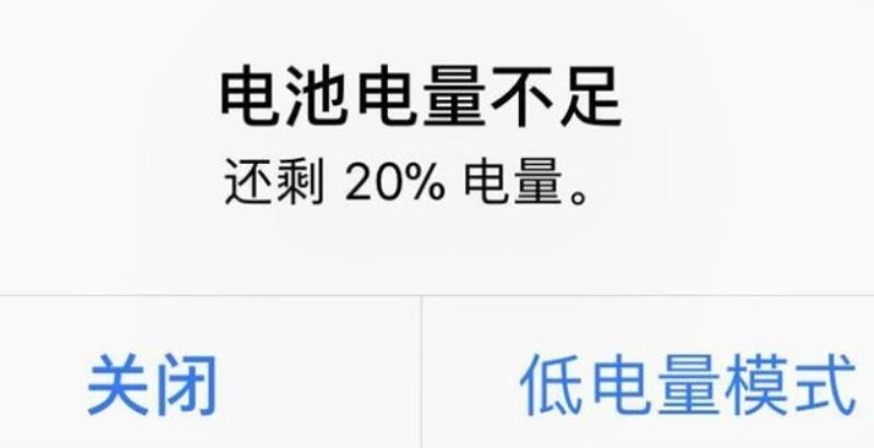 苹果省电设置技巧（苹果手机缓慢迟钝处理方法）