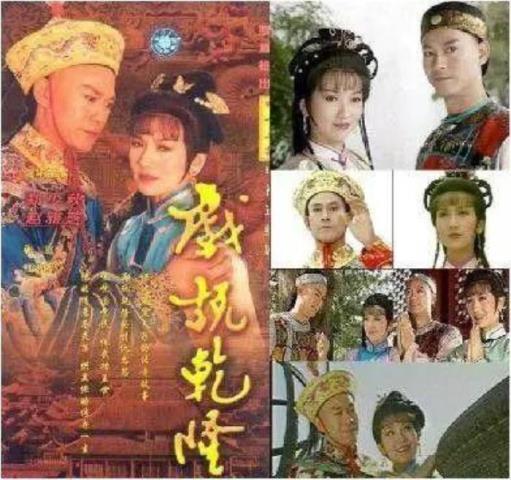 国产古装剧，1990年-1999年.中国十大收视率古装电视剧(1)