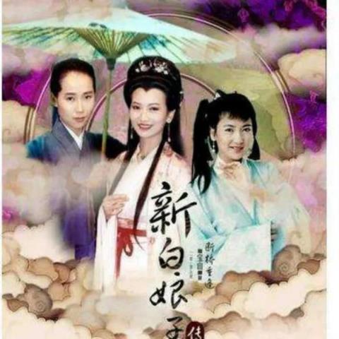 国产古装剧，1990年-1999年.中国十大收视率古装电视剧(3)