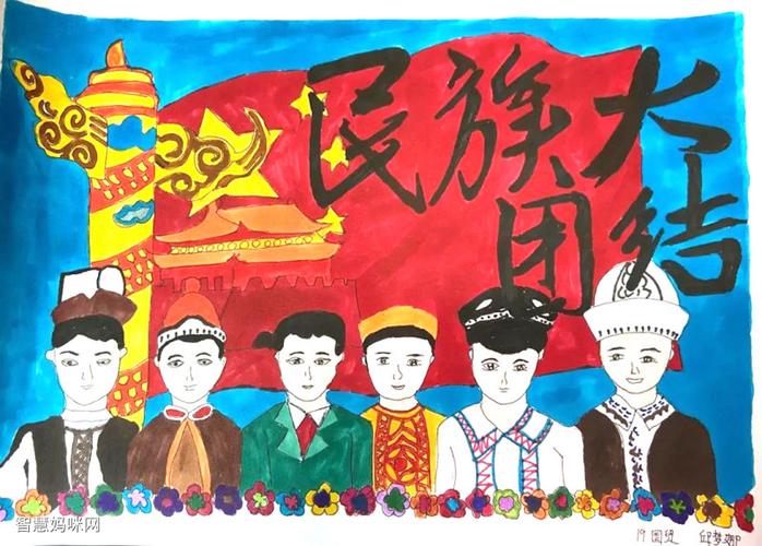 民族团结画报简笔画（民族团结4k简笔画）(7)