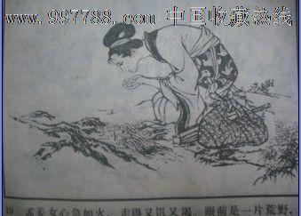 孟姜女和万喜良简笔画（孟姜女简笔画卡通）