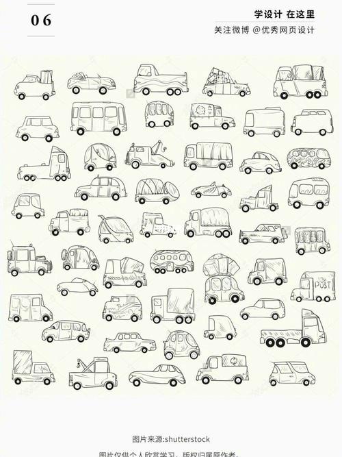 100个汽车简笔画图（汽车简笔画图片真正的）(3)
