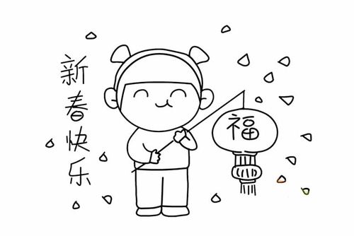 小孩儿举着灯笼简笔画（小朋友站着拿灯笼简笔画）(2)