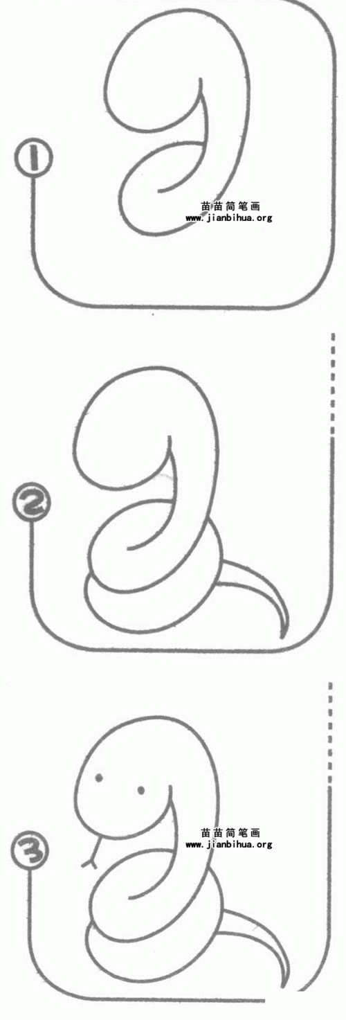 简笔画蛇小图案（蛇简笔画大全可爱萌图案）(2)