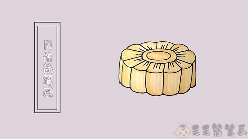 自制月饼图片简笔画（月饼的制作过程画成漫画）(4)
