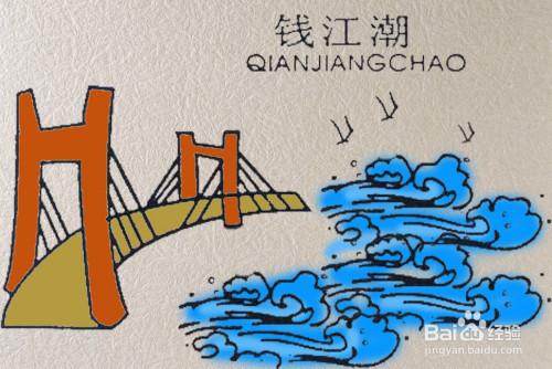 钱塘江和它旁边建筑的简笔画（关于西湖的简笔画）(1)