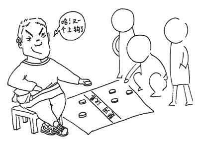 校园象棋简笔画（中国象棋怎么画简笔画）(3)