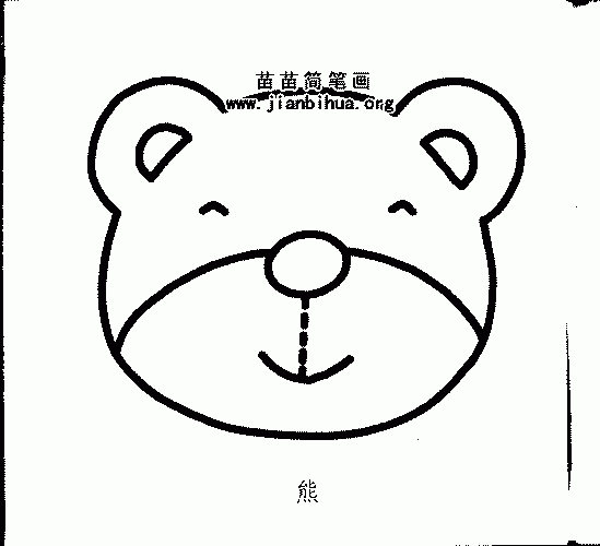 熊简笔画手抄报图片（一只熊的手抄报图片大全）(4)