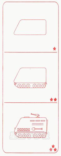轮式步兵车简笔画（两栖步兵战车简笔画）(3)