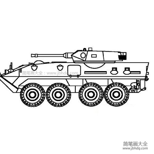 轮式步兵车简笔画（两栖步兵战车简笔画）(7)