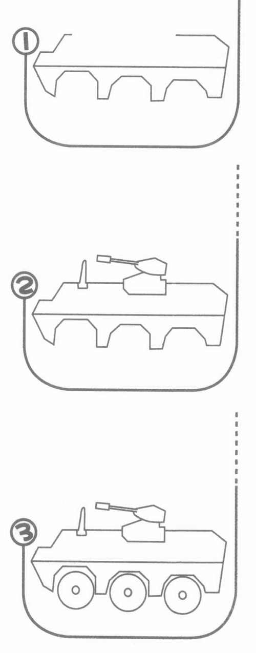 轮式步兵车简笔画（两栖步兵战车简笔画）(8)