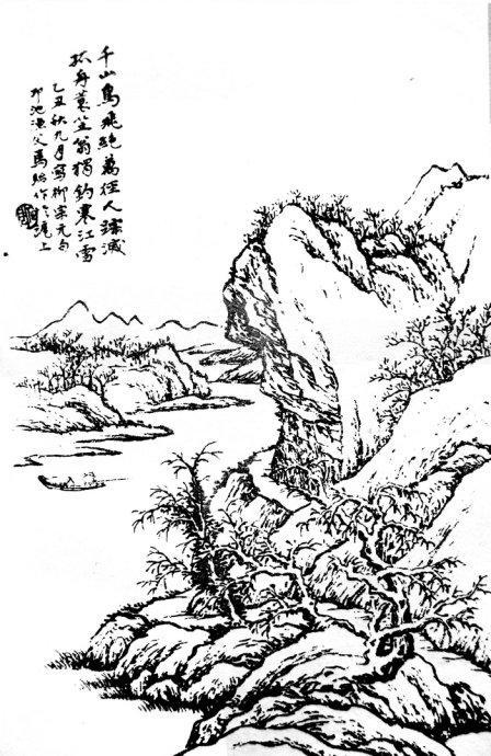 小学生山水画简笔画（儿童山水画简笔画6岁）(4)