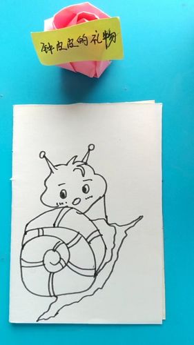 雨春幼儿园小蜗牛简笔画（蜗牛简笔画简单幼儿园）(8)