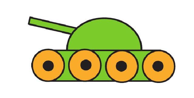玩具坦克简笔画怎么画
