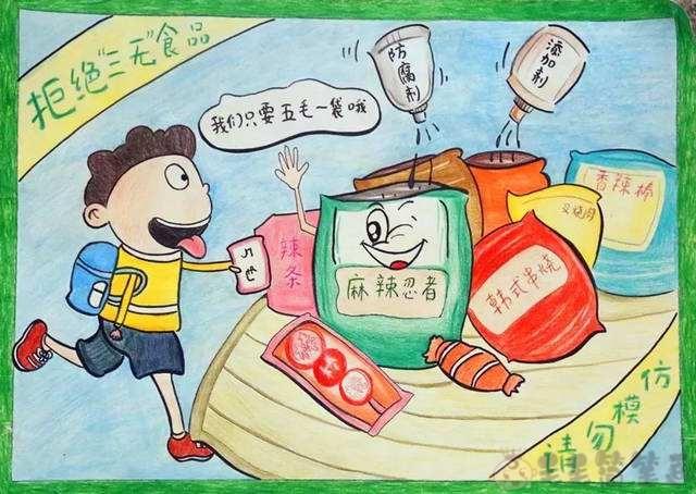 安全食品的简笔画（食品安全简笔画四年级）(6)