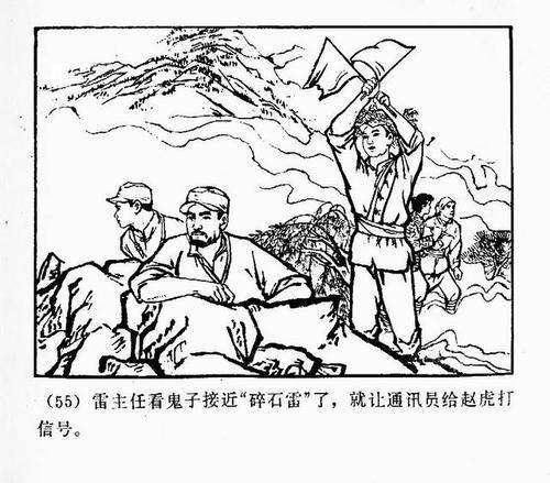 抗日战争一年级简笔画（纪念抗日战争儿童简笔画）(2)