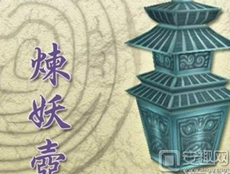 天地劫天之痕完整图文攻略（天之痕高级装备合成）(1)