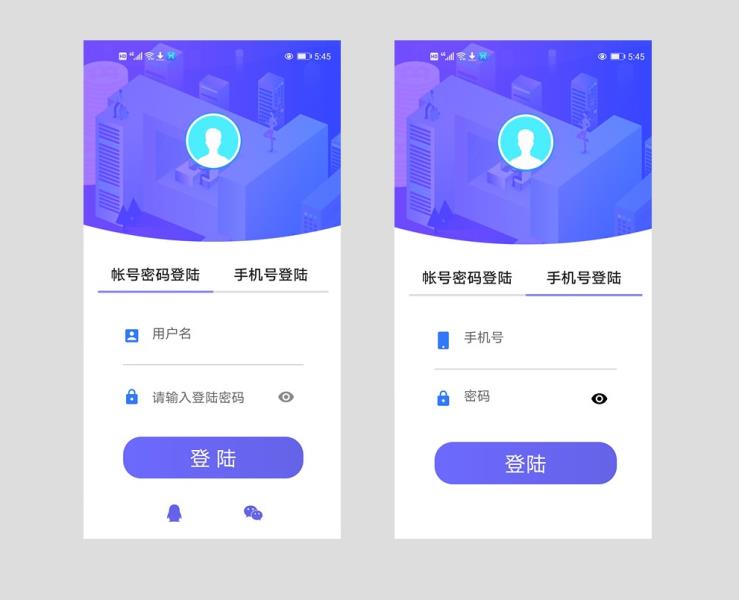 android登录界面设计（Android简单的登录界面代码）