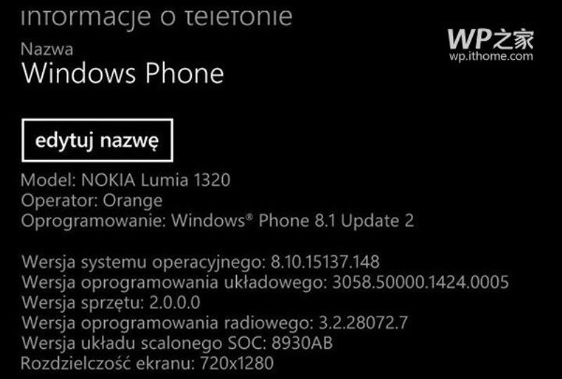 诺基亚lumia1320参数（诺基亚1320手机世界 ）(1)