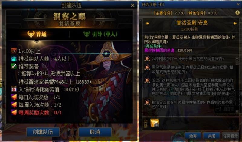 dnf回归玩家怎么玩（dnf95回归玩家攻略）(4)