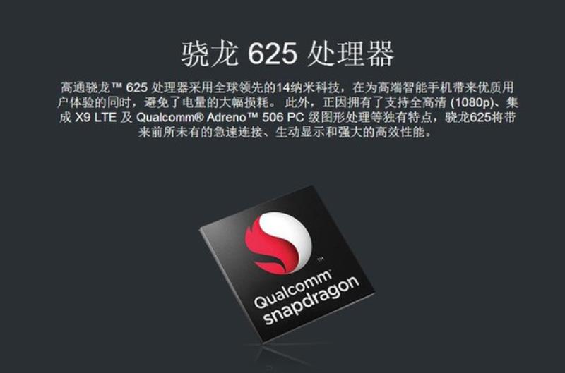 oppor9s参数是多少（oppor9s参数配置详情）(40)