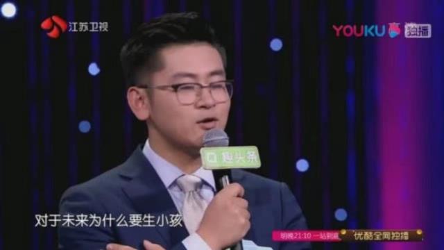 高学历男生的择偶观，31岁清华高学历男子择偶标准(10)