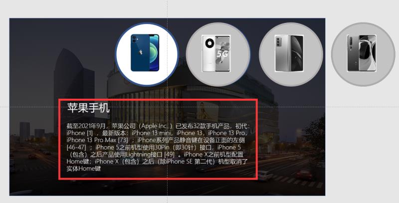 公司产品介绍ppt作品模板（一个产品介绍ppt范例）(5)