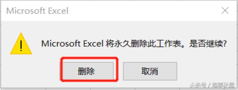 excel取消表格格式（excel取消固定格式设置方法）(2)
