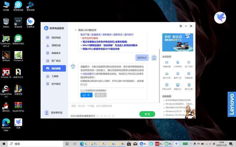 联想笔记本s3怎么样（thinkpads3锋芒拆机图解）(34)