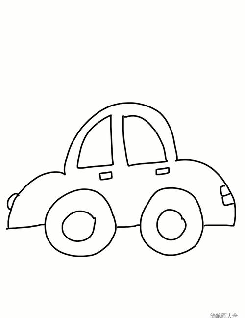 小汽车图画简笔画图片（小朋友画的汽车简笔画）(10)