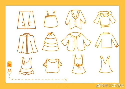 幼儿园队服设计简笔画（幼儿园的衣服简笔画图片）(8)