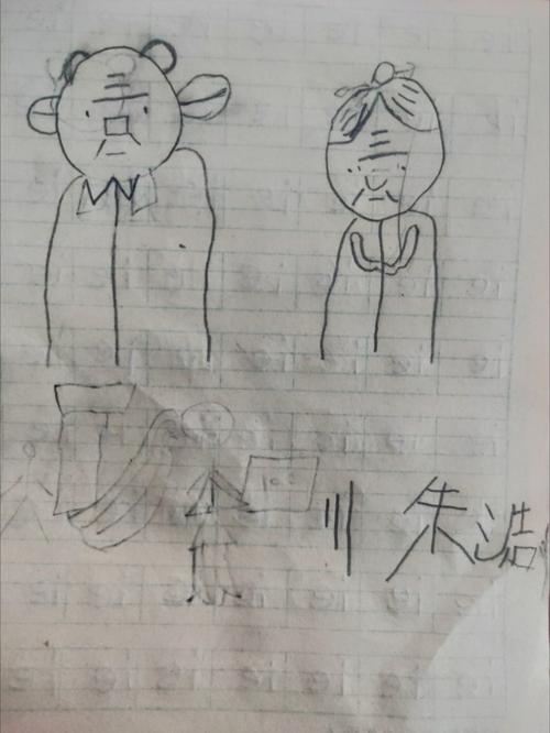 爷爷奶奶简笔画简单又帅气（爷爷奶奶简笔画大全图片）