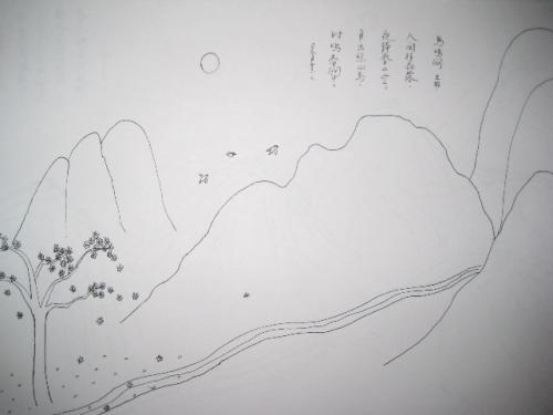 乌鸣涧的简笔画（三角鸟窝的简笔画）(2)