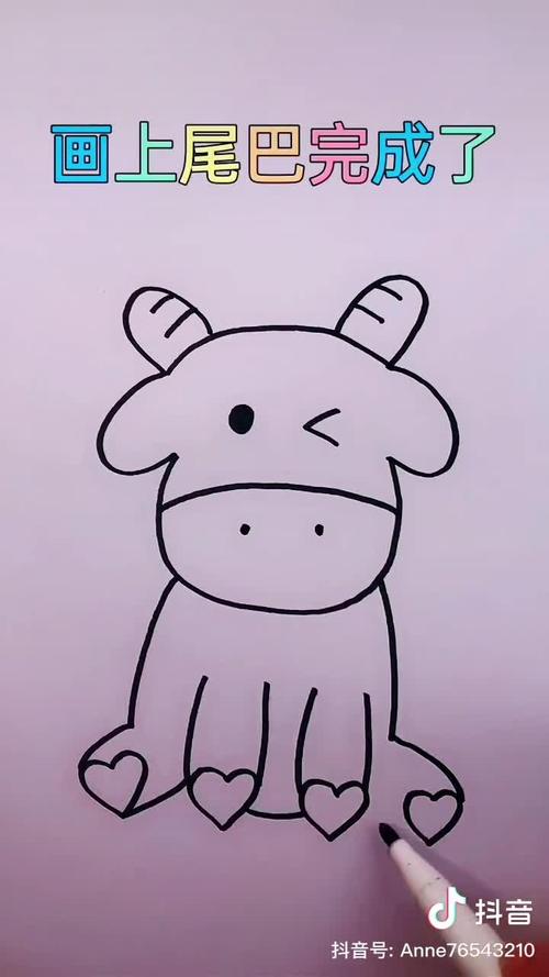 小牛的图片简笔画（小牛简笔画带颜色的）(1)