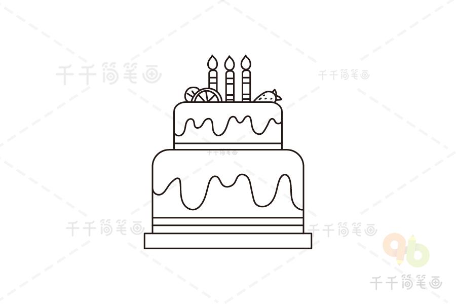 各种生日蛋糕简笔画图片（手绘生日蛋糕简笔画图片）(2)