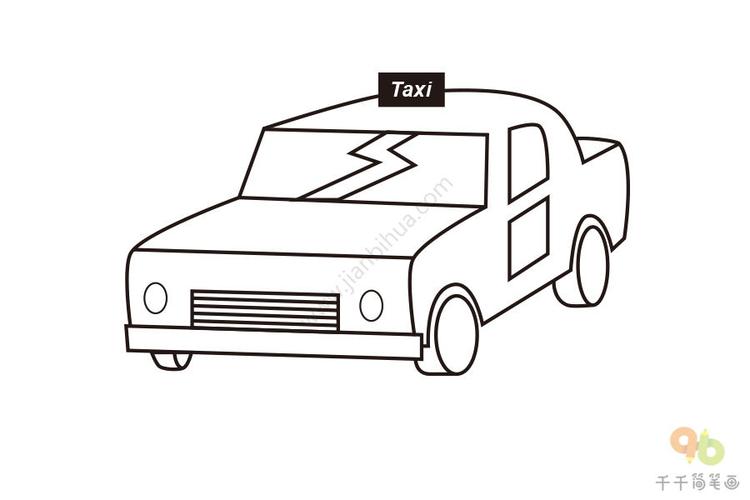 出租车的简单简笔画（出租车彩色卡通简笔画）(8)
