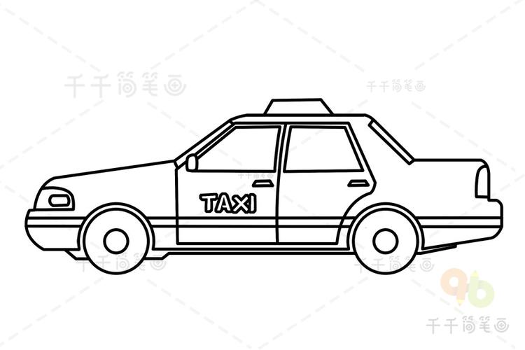 出租车简笔画侧面图（出租车简笔画教程）(2)