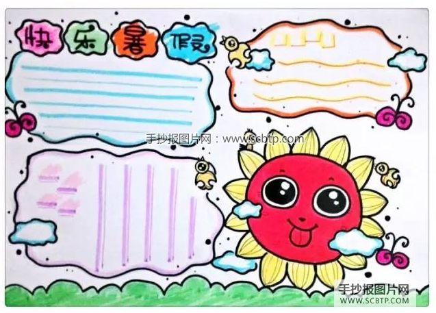 幼儿学画手抄报怎么画（幼儿园画画手抄报大全简单）