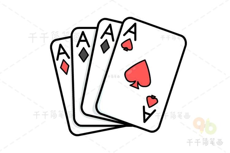 扑克牌的简笔画（扑克牌红心简笔画怎么画）(6)